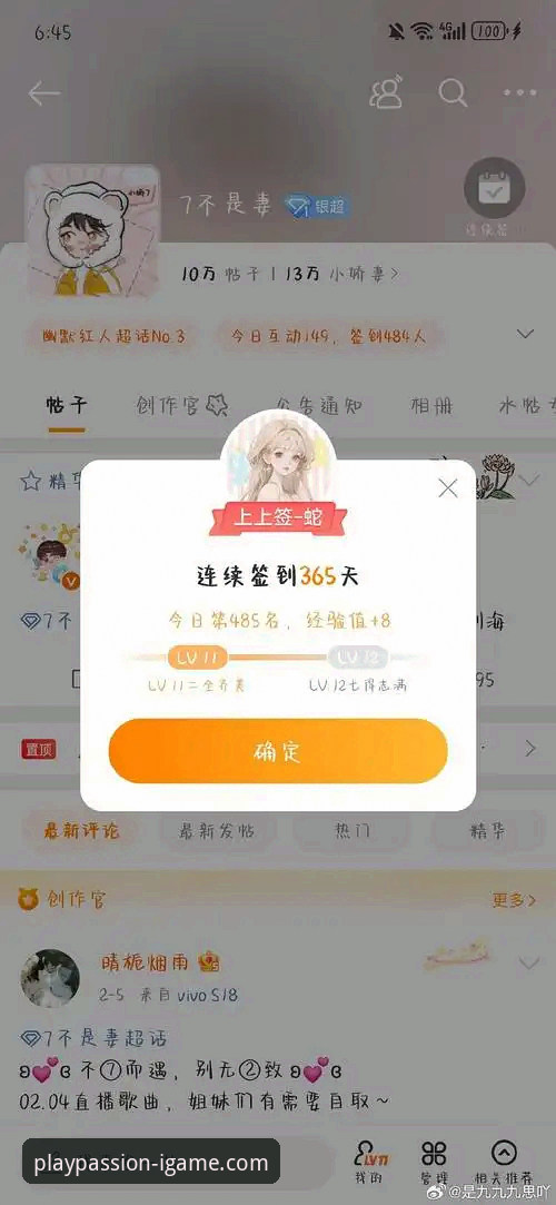 iGame爱游戏每日签到 资深玩家揭秘:如何通过iGame爱游戏每日签到最大化你的电竞收益