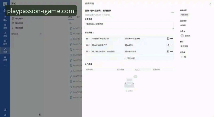 爱游戏平台iGame官网首页安装与入门完整指南