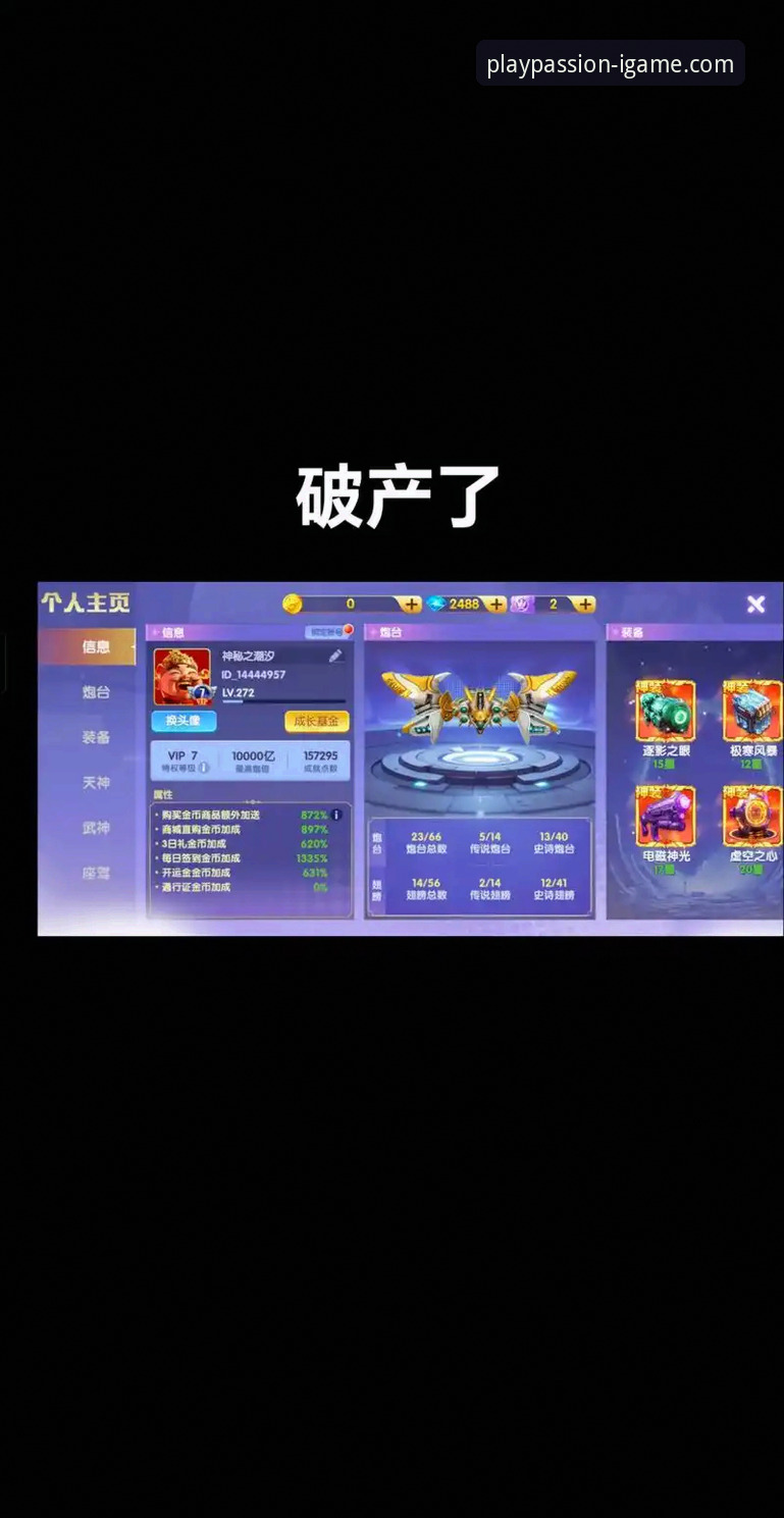 iGame爱游戏充值中心 资深玩家分享:在爱游戏平台畅玩与充值的实战心得